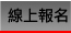 �u�W���W