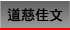 DOΤ
