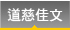 DOΤ